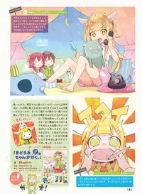 Dengeki Moeoh 2016-10 [Digital]