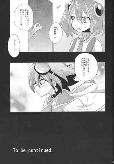 (Sennen Battle Phase 10) [HEATWAVE (Yuuhi)] Otanoshimi wa Korekara da! (Yu-Gi-Oh! ARC-V)