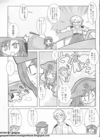 Pasocom Paradise 2009-05 Vol. 204