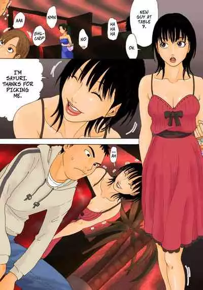 [Kiyokawa Zaidan (Kiyokawa Nijiko)] PinSalo Kaa-san - Pink Salon Mom [English]