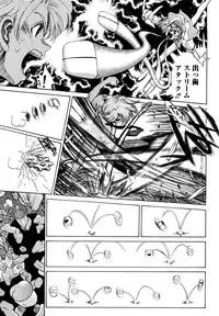 [Matsurioka Hideyuki] Naka no Kabe