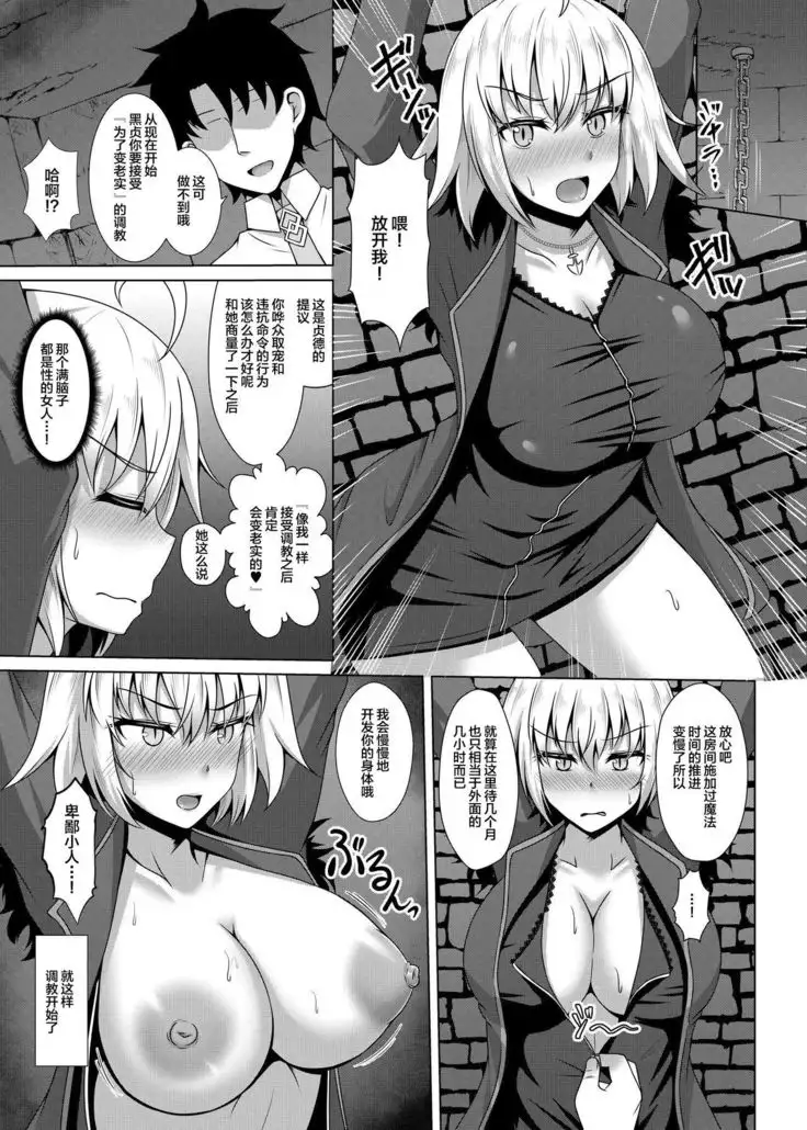 Choukyou Ai 2