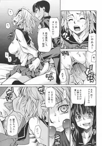 COMIC 0EX Vol. 02 2008-02