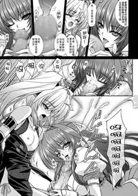 [Neko Saffron (inoino)] FallenBeatAngel & FallenBeatZwei (Beat Angel Escalayer) [Chinese] [无毒汉化组] [Digital]