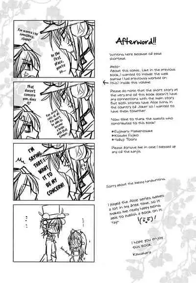 [Kawahara Ren] Hard to End 02 (Heart no Kuni no Alice) [English]