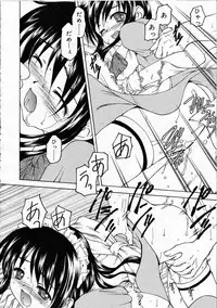 Comic RIN Vol. 4 [2005-04]