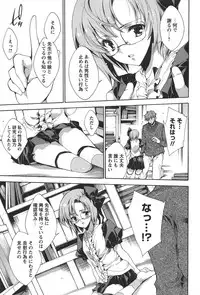 [Yuiga Naoha] Princess Class e Youkoso