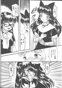 COMIC TENMA 1999-01
