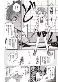 COMIC Kairakuten Beast 2016-09 [Digital]