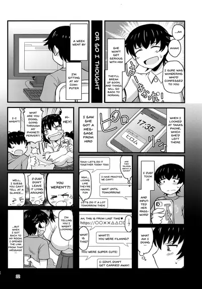 (C96) [Great Canyon (Deep Valley)] Anetorare ~Boku no Daisuki na Onee-chan ga Aitsu ni Ubawareta Hanashi~ | Sister NTR ~A Story About How He Stole My Precious Older Sister~ [English] {Doujins.com}