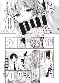 COMIC X-EROS #71 [Digital]