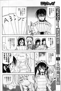 Young Comic 2007-04
