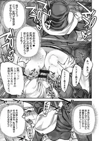 Angel Club MEGA Vol. 44