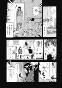 [Shiraishi Nagisa] Nikuhida no Kioku [Digital]