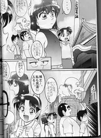 (C72) [studio empty (Nishi)] otoko yu de dokkiri! EP0 (Detective Conan)
