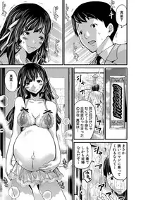 [Misaki Tou] Maternity Harassment [Digital]