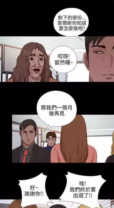 我的大叔 1-127