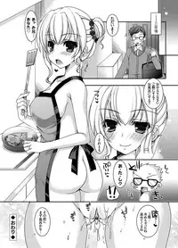 COMIC Grape Vol. 14 [Digital]