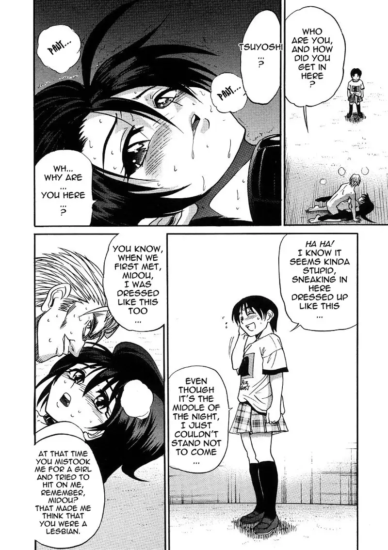 Michael Keikaku CH19 - The Prince