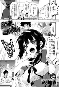 COMIC X-EROS #28 2015-04