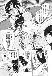 [Harukaze Saki] Zettai Reido