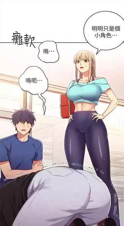 （周2）继母的朋友们 1-17 中文翻译（更新中）