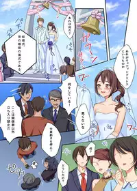 [MC] Hito o Jizai ni Ayatsuru Mirai no Item o Tsukatte Kangofu ya Fujin Keikan o Ayatsutte Dorei Harem-ka