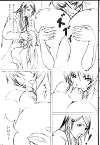 (SC35) [METAL Bunshitsu (Kuroha)] AndroBlade (Witchblade)