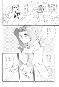 (C48) [Oretachi Sailormoon (Tsuruhashi Tamazo)] VIOLET BLUE (Bishoujo Senshi Sailor Moon S	)