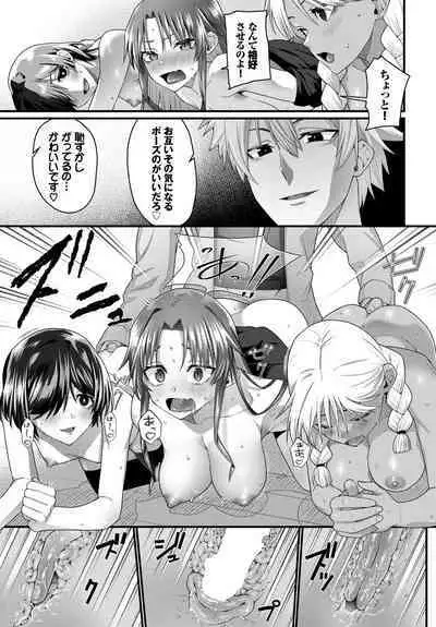 COMIC BAVEL 2023-03 [Digital]