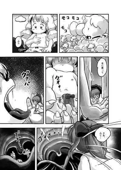 Mahou Shoujo ga Kusugurareru Hon