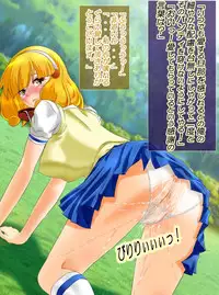 [Arion Canvas] JK Senshi-sama ni Haiboku! Okinuke BAD Morning2 (Smile Precure!)