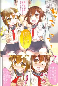 (C85) [ESSENTIA (Fujima Takuya)] Kuchikukan Collection (Kantai Collection -KanColle-)