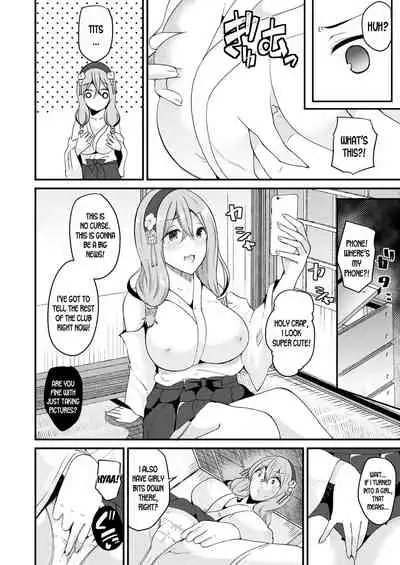 Nyotaika Shite Noroi no Hime ni Naru | Turn into a Girl and Become a Cursed Princess