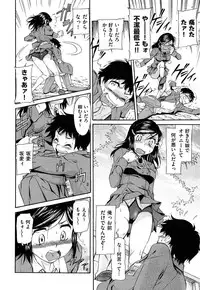 COMIC AUN 2013-07