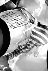 [TANAKA-EX] Tsutanai Joou-sama - Childish Queen