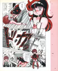 CREAM LEMON ORIGINAL VIDEO COLLECTION