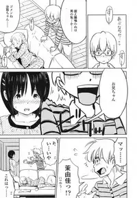 COMIC Koh 2017-10 [Digital]