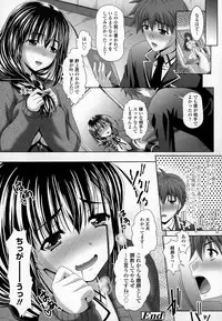 COMIC Tenma 2015-01