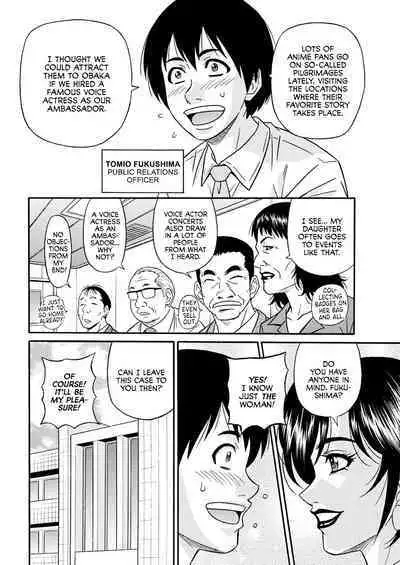 Hitozuma Shichou no Inbi na Seikou Kaikaku Ch. 1-9