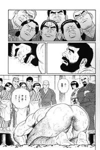 [Gengoroh Tagame] House of Brutes Vol 1