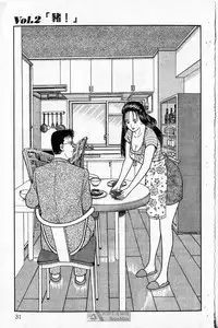 [Murao Mio]Red silk thread01[Chinese]