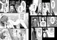 [Yakan] Nyotaika shita Boku o Kishi-sama-tachi ga Nerattemasu -Otoko ni Modoru tame ni wa Dakareru shika Arimasen!- 3