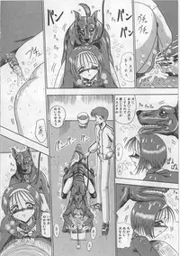 [Miyuma Subaru] Mazo ni Naritakunakatta Dorei