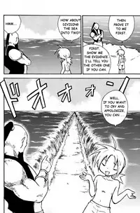 MARINE STIMULATION 5