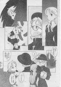 Comic Papipo 1999-04