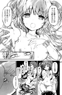 COMIC Mangekyo 2015-11