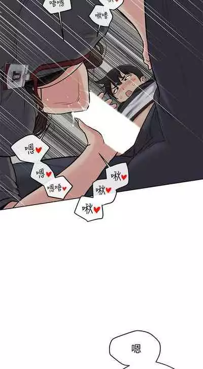 【周二连载】要对妈妈保密唷!（作者：NOAH） 第1~31话