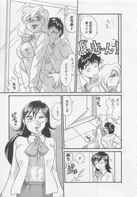 [Hotta Kei] Jyoshidai no Okite (The Rules of Women's College) vol.1
