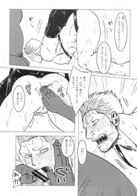 [Chikuwamome Ishikawa] Kemurikan ~taisa-hen~ (One Piece)